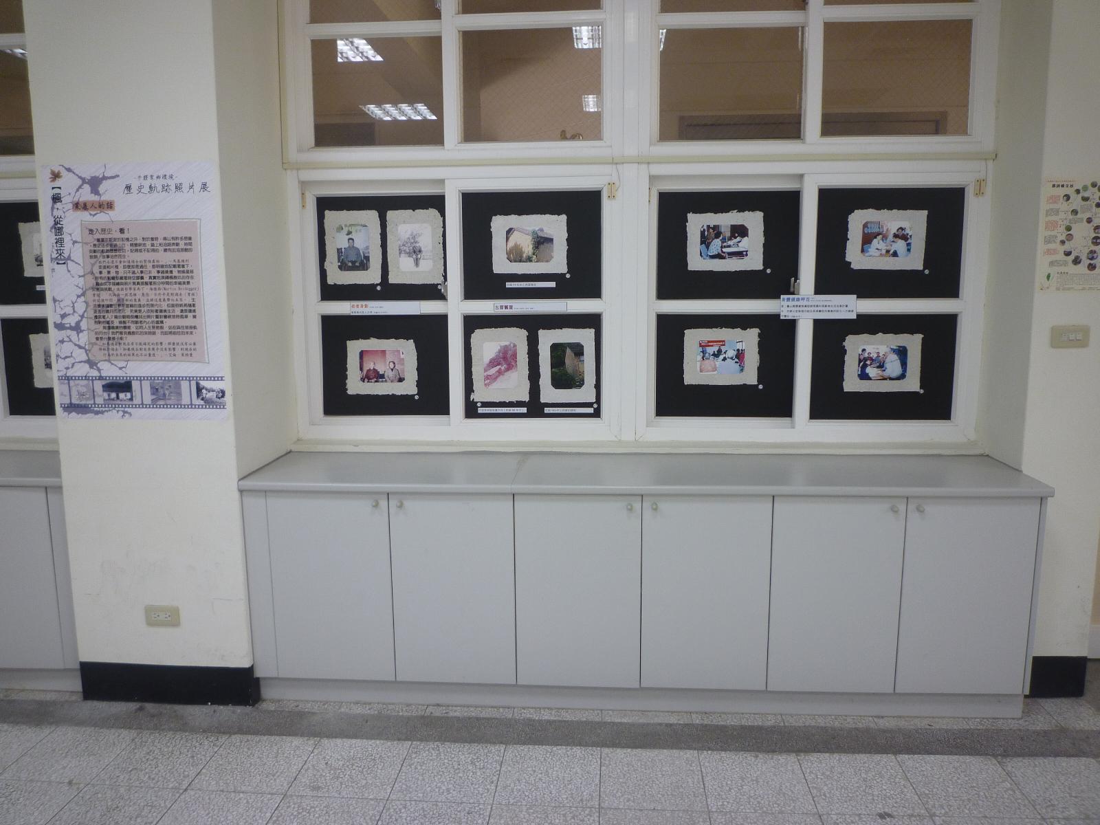 楓樹歷史照片展102學年度，開新視窗